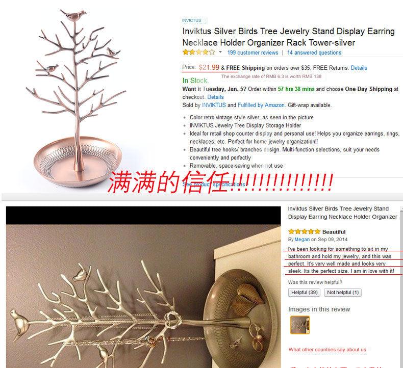 Metallic Tree-Shaped Jewelry Stand with accessories