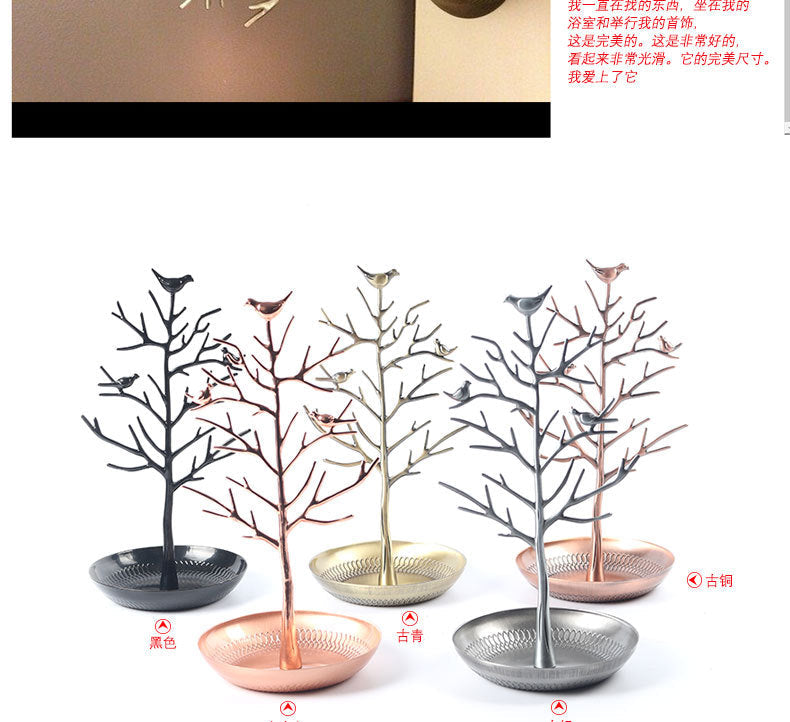 Compact Alloy Jewelry Holder for dressing table