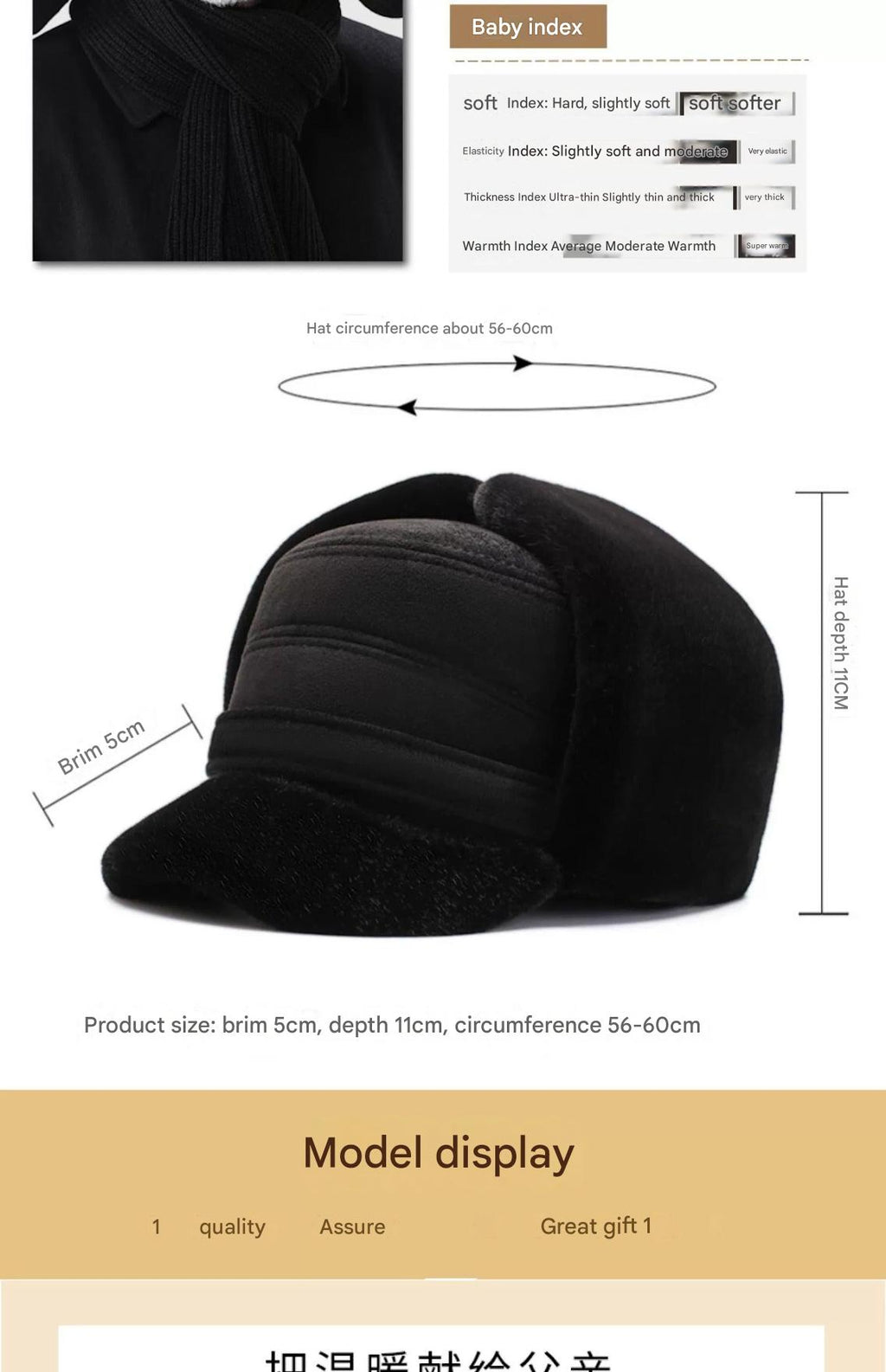 Flat cap design of winter hat in black color
