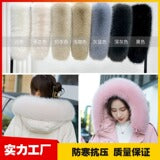 Faux fur long scarf shown in collection